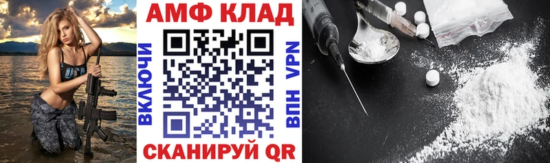 Купить где  Рыбинск  АМФЕТАМИН 97% 
