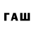 Codein напиток Lean (лин) happypappy