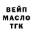 ТГК вейп Salvador Palma