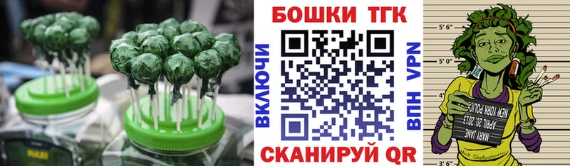 Купить где  Рыбинск  Печенье с ТГК марихуана 