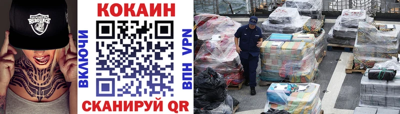 COCAIN Fish Scale  Купить  Рыбинск 