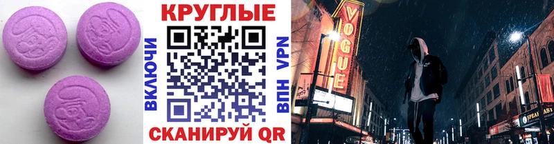 Ecstasy Punisher Купить Рыбинск