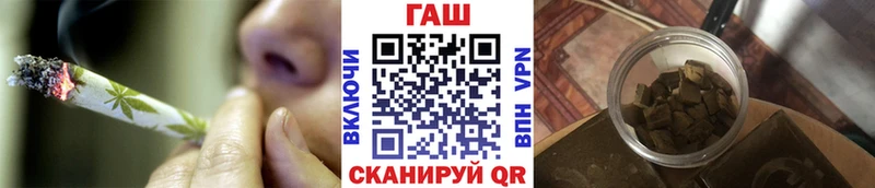 ГАШИШ хэш  Купить закладки  Рыбинск 