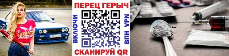 ГЕРОИН Афган Купить Рыбинск