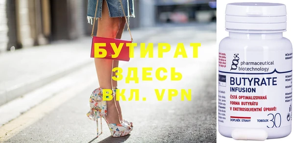 эйфоретик Кинешма