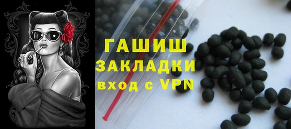 гашиш Киреевск