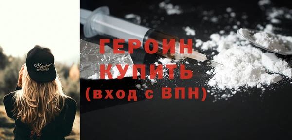 эйфоретик Кинешма