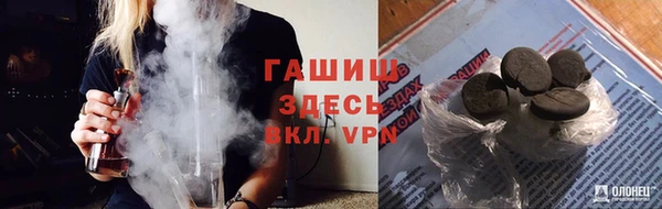 гашиш Киреевск