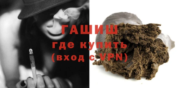 гашиш Киреевск