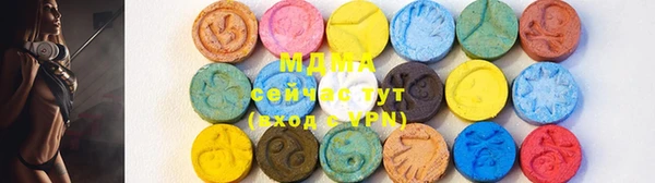 mdma Киренск