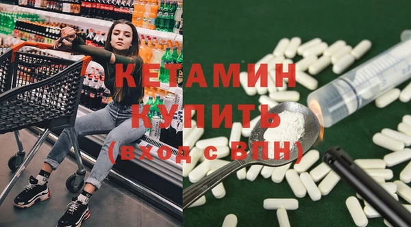 эйфоретик Кинешма