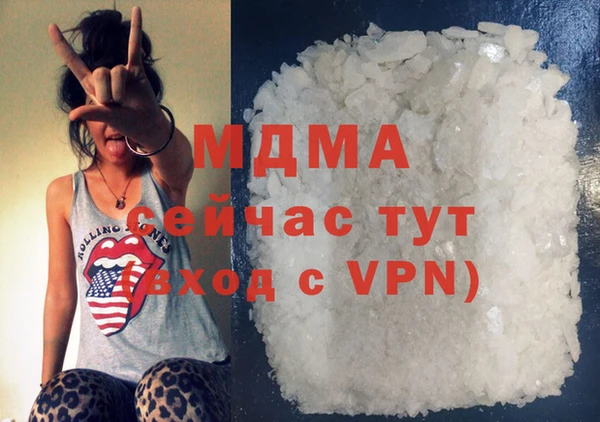 mdma Киренск