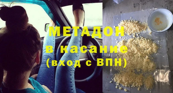 эйфоретик Кинешма