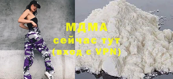 mdma Киренск