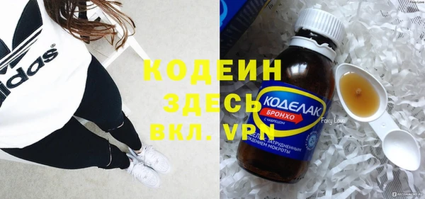 эйфоретик Кинешма