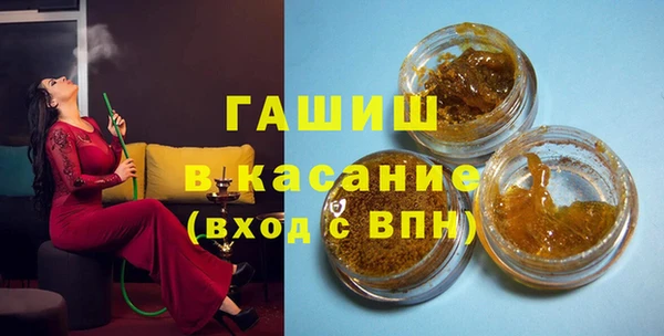 гашиш Киреевск