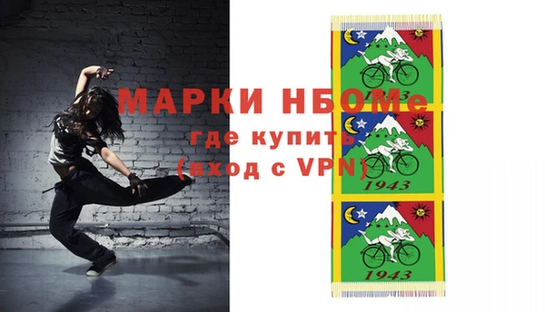 эйфоретик Кинешма