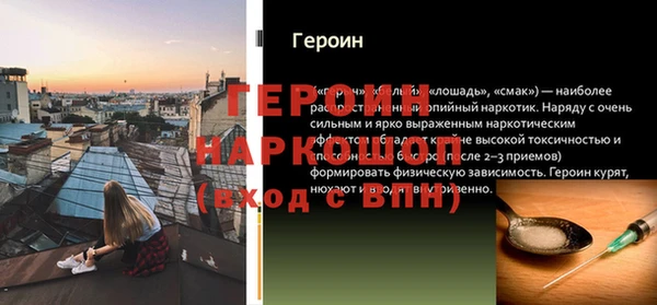спайс Карпинск