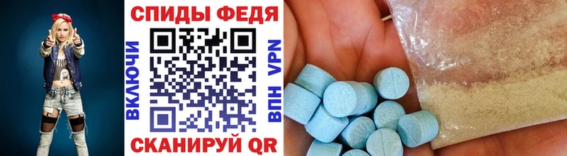 Метамфетамин мет Купить закладки Рыбинск