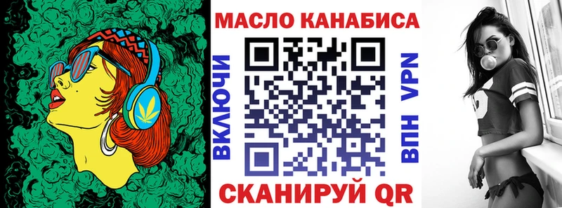 ТГК гашишное масло  Купить где  Рыбинск 