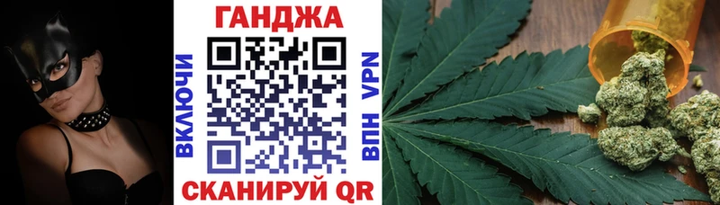 Купить закладки  Рыбинск  Шишки марихуана VHQ 